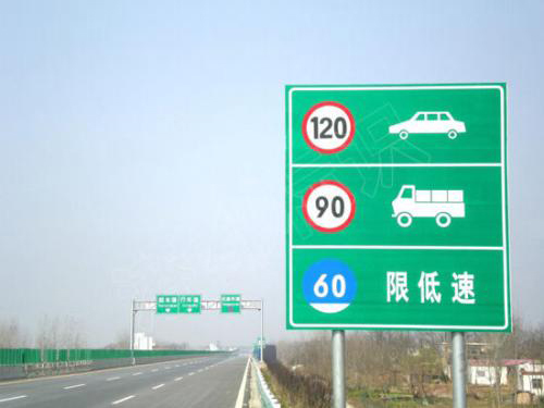 高速公路標志牌 BZP-A001