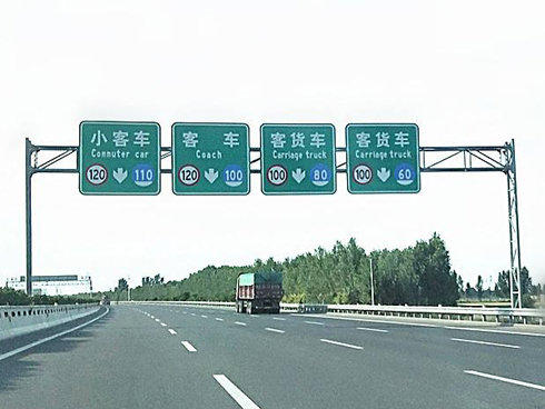 高速公路龍門架 LMJ-002